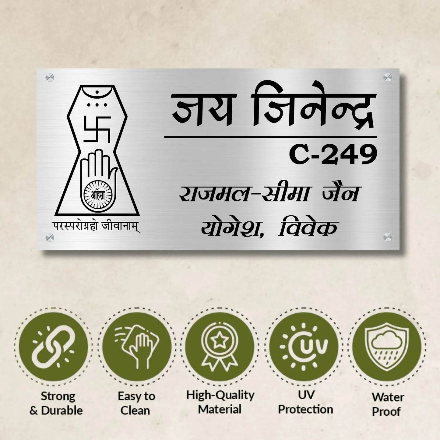 Jai Jinendra Stainless Steel Nameplate for Home office Outdoor