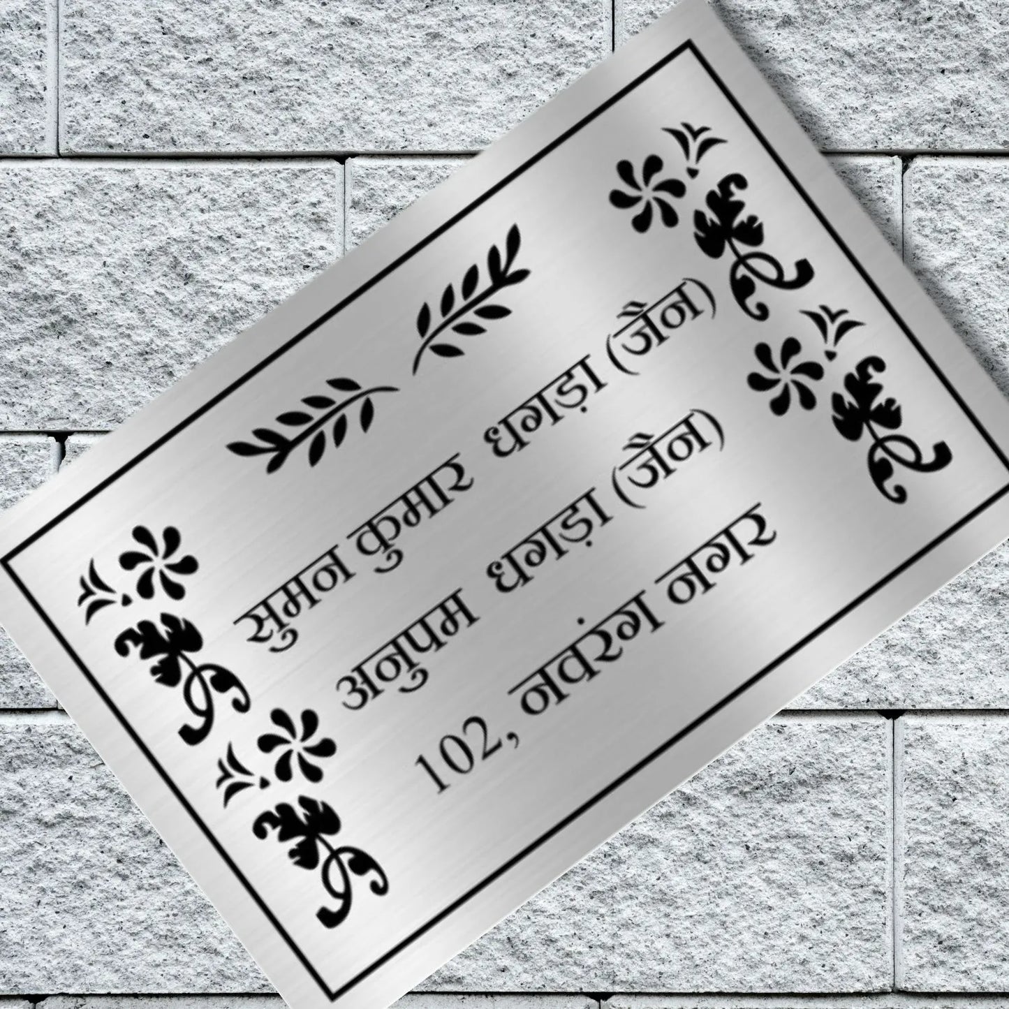 Floral Design Stainless Steel Nameplate for Home office Outdoor