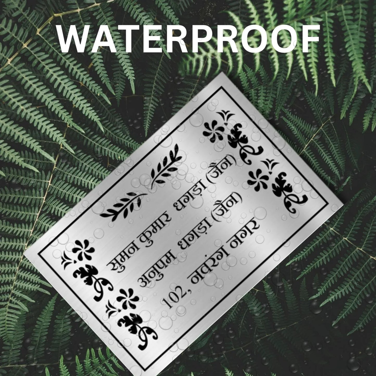 Floral Design Stainless Steel Nameplate for Home office Outdoor