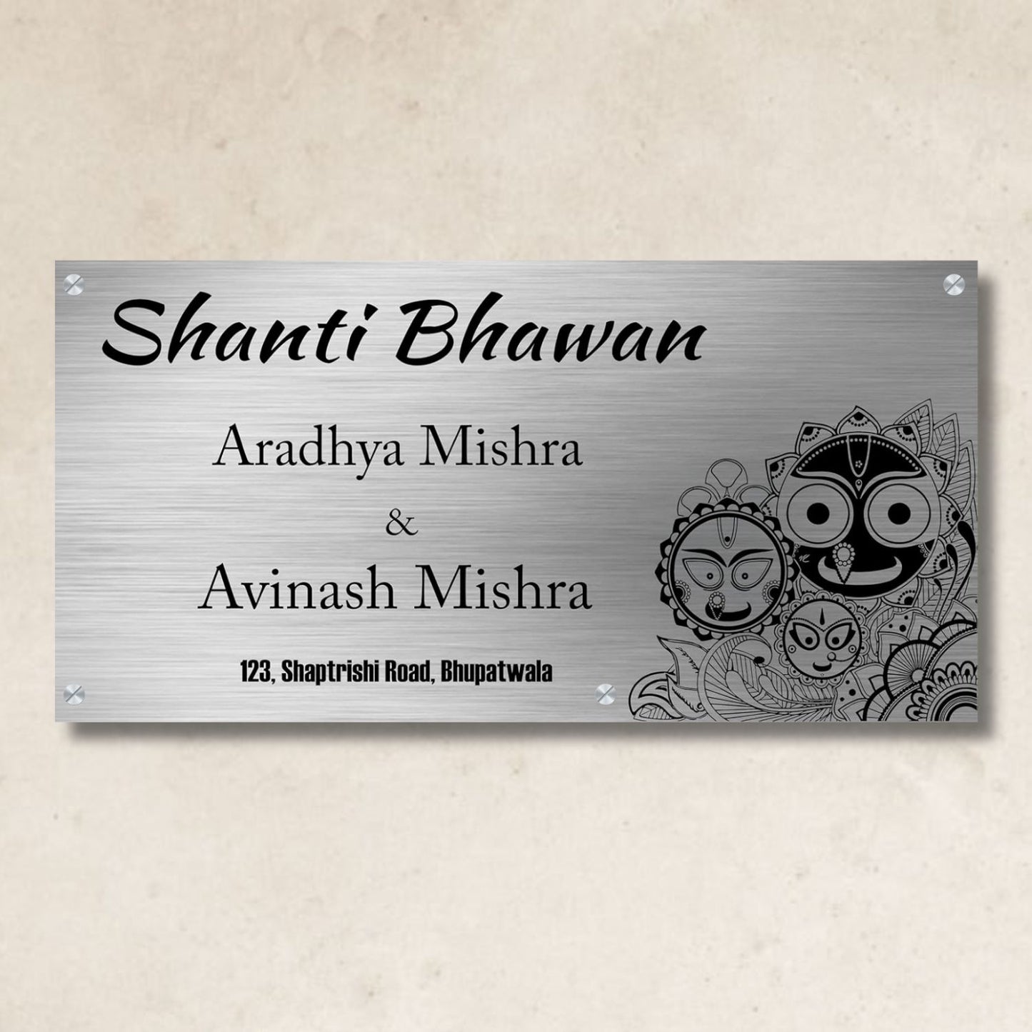 Lord Jagannath Stainless Steel Nameplate for Home office Outdoor
