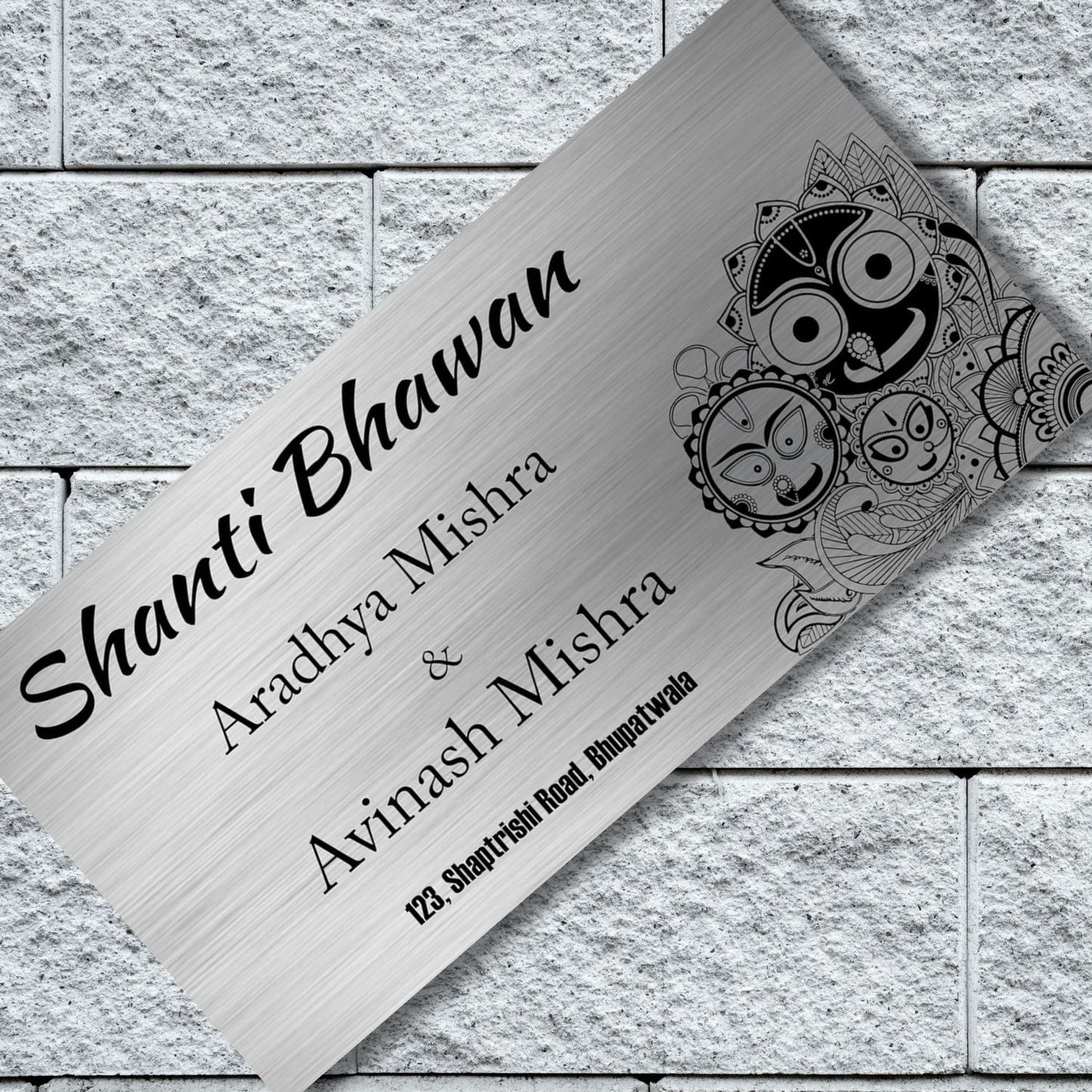 Lord Jagannath Stainless Steel Nameplate for Home office Outdoor