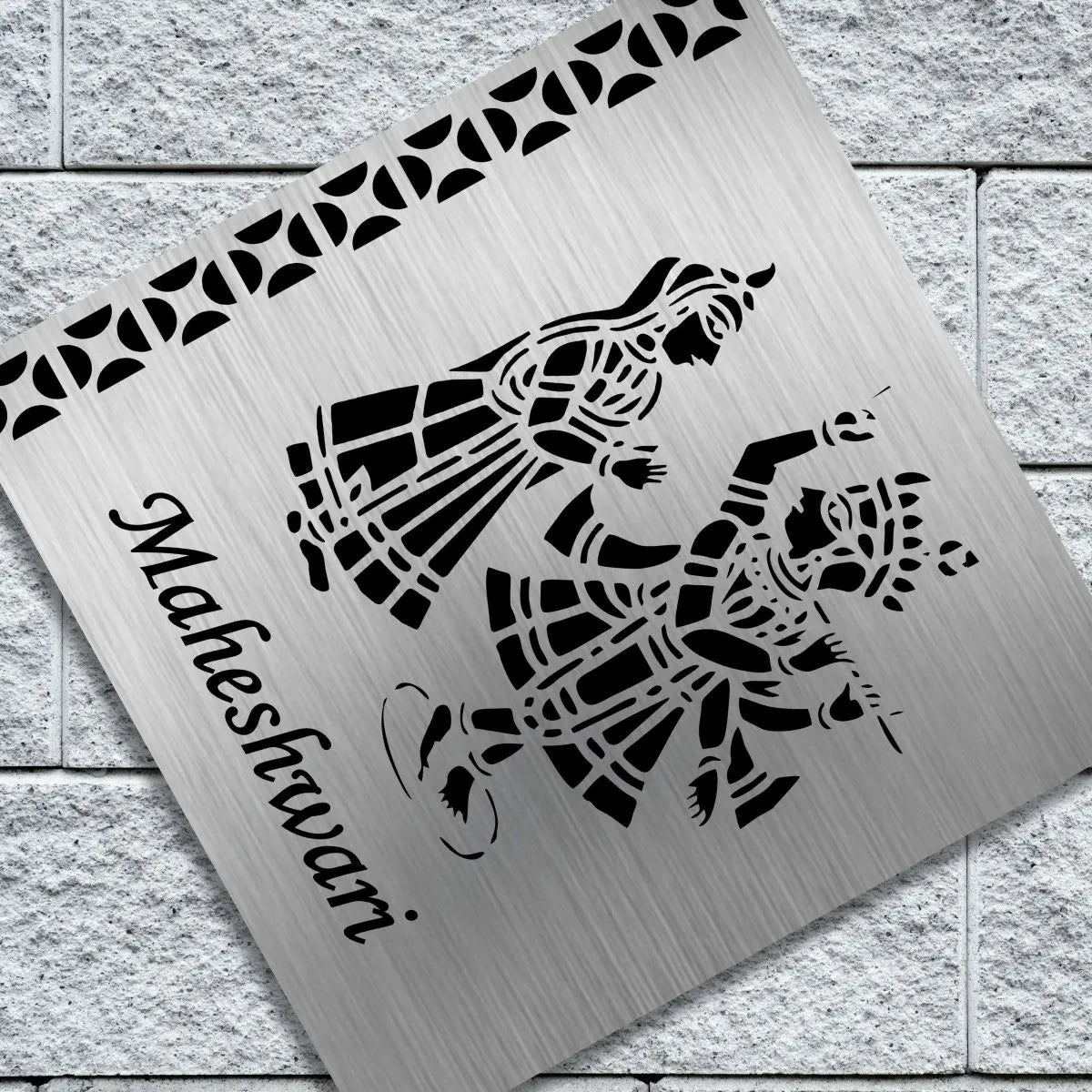 Krishna Arts Nameplate for Home, Door, Bungalow, outdoor (12x12 inches)