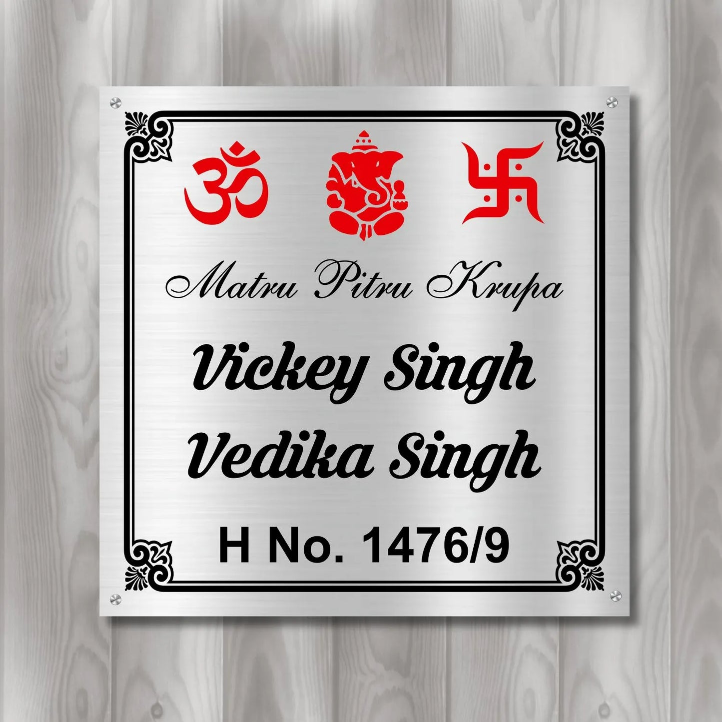 Lord Ganesh Religious Nameplate for Home, Door, Bungalow (12x12 inches)