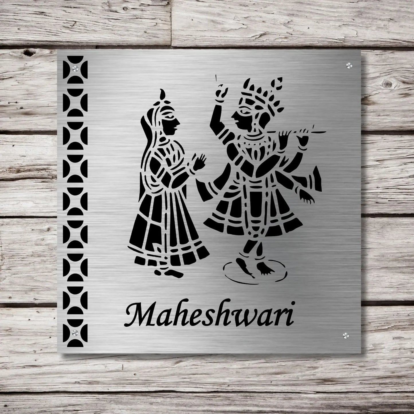 Krishna Arts Nameplate for Home, Door, Bungalow, outdoor (12x12 inches)