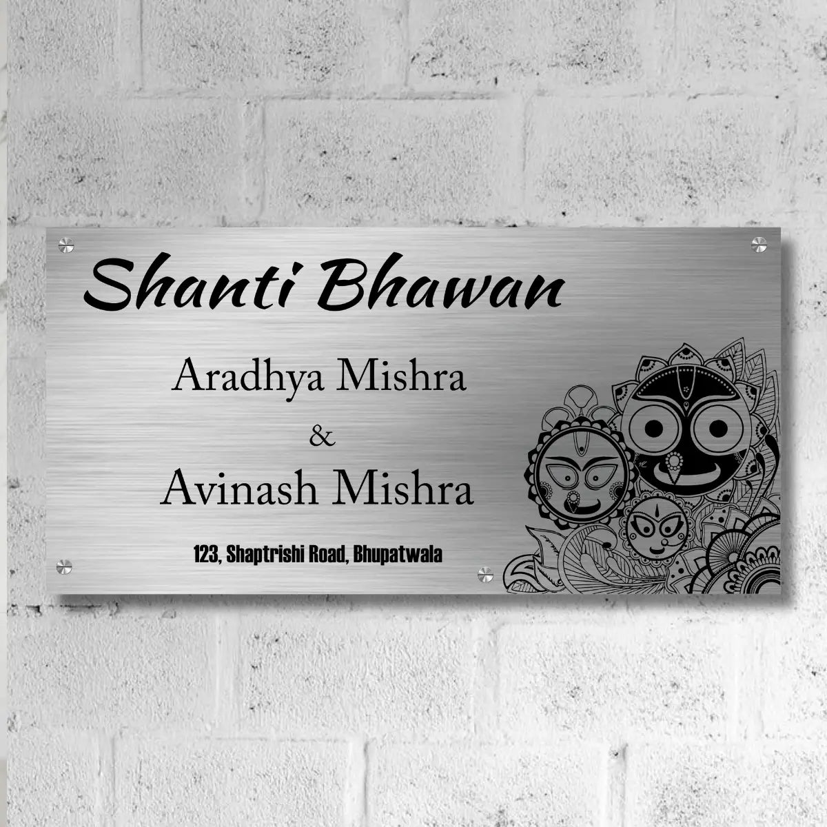 Lord Jagannath Stainless Steel Nameplate for Home office Outdoor