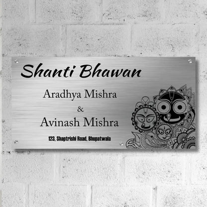 Lord Jagannath Stainless Steel Nameplate for Home office Outdoor