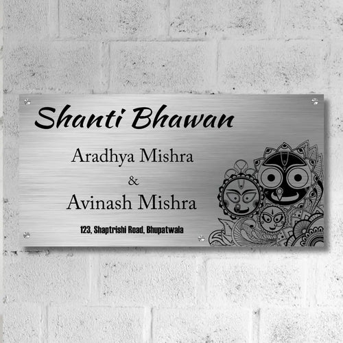 Name Plate with Design for Door in Premium Stainless Steel Finish