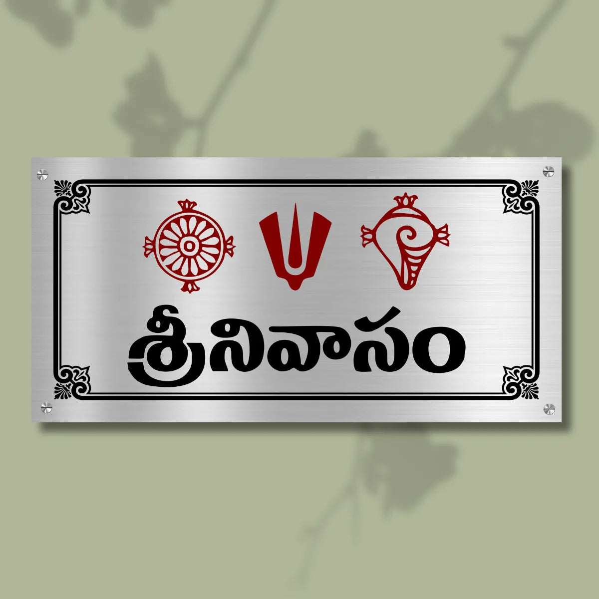 Sankh Chakra Stainless Steel Nameplate for Home office Outdoor Entrance
