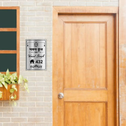 Lord Ganesh Stainless Steel Nameplate for Home office Outdoor