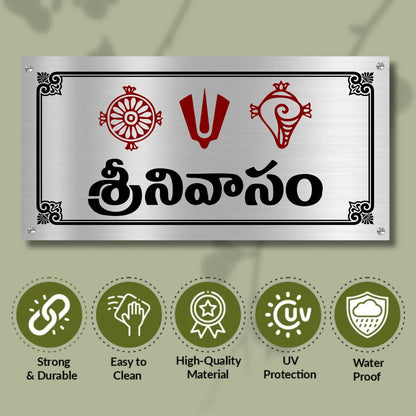 Sankh Chakra Stainless Steel Nameplate for Home office Outdoor Entrance