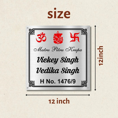 Lord Ganesh Religious Nameplate for Home, Door, Bungalow (12x12 inches)