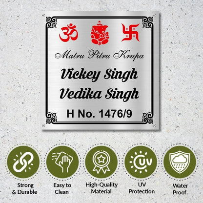 Lord Ganesh Religious Nameplate for Home, Door, Bungalow (12x12 inches)