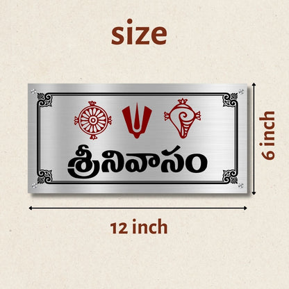 Sankh Chakra Stainless Steel Nameplate for Home office Outdoor Entrance