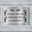Floral Design Stainless Steel Nameplate for Home office Outdoor