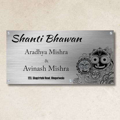 Lord Jagannath Stainless Steel Nameplate for Home office Outdoor