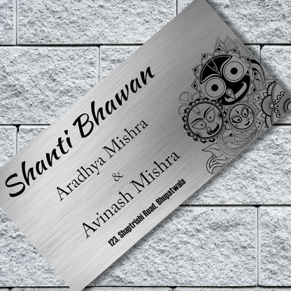 Lord Jagannath Stainless Steel Nameplate for Home office Outdoor