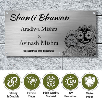 Lord Jagannath Stainless Steel Nameplate for Home office Outdoor