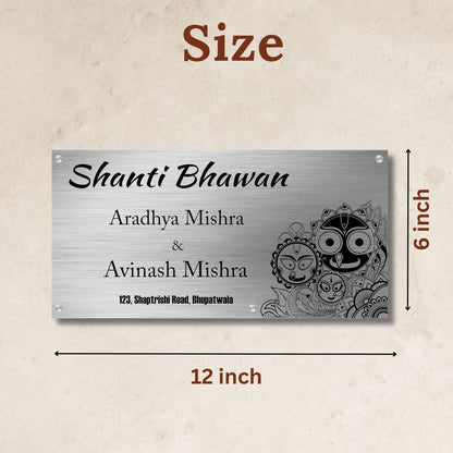 Lord Jagannath Stainless Steel Nameplate for Home office Outdoor