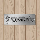 Door Name Plate Design for Main Door Entrance