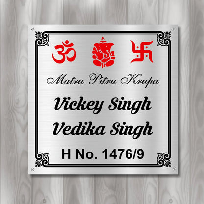 Lord Ganesh Religious Nameplate for Home, Door, Bungalow (12x12 inches)