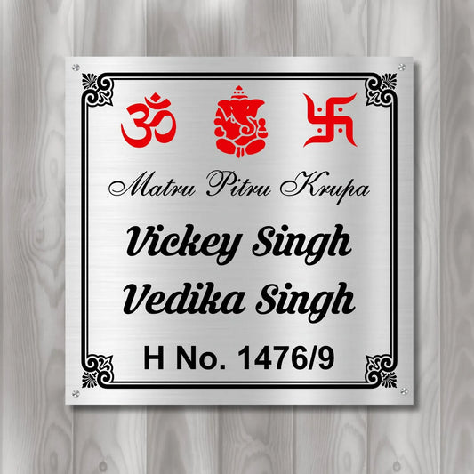 Lord Ganesh Religious Nameplate for Home, Door, Bungalow (12x12 inches)