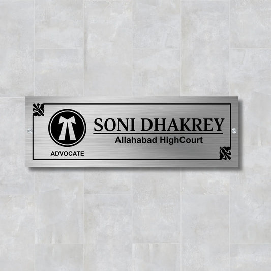 Advocate Logo Stainless Steel Nameplate for Home office Outdoor