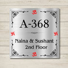 Minimal Border Nameplate for Home, Door, Bungalow, outdoor (12x12 inches)