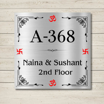 Minimal Border Nameplate for Home, Door, Bungalow, outdoor (12x12 inches)