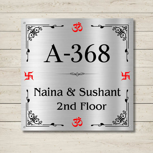 Minimal Border Nameplate for Home, Door, Bungalow, outdoor (12x12 inches)