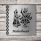 Krishna Arts Nameplate for Home, Door, Bungalow, outdoor (12x12 inches)
