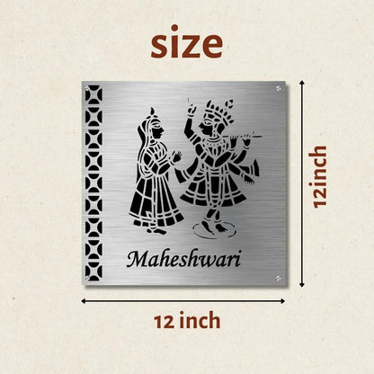 Krishna Arts Nameplate for Home, Door, Bungalow, outdoor (12x12 inches)