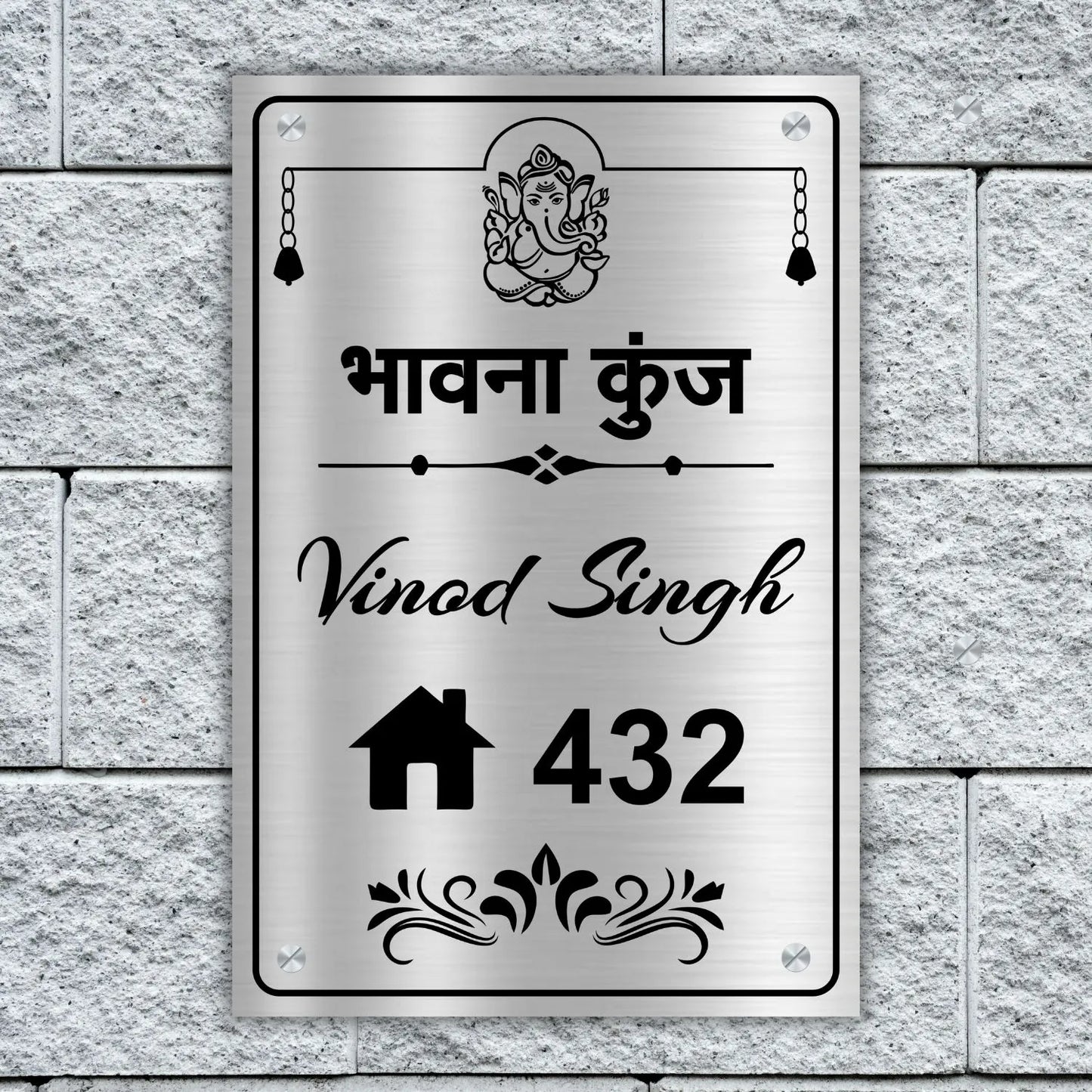 Lord Ganesh Stainless Steel Nameplate for Home office Outdoor