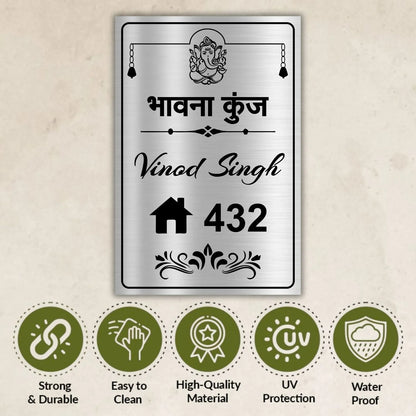 Lord Ganesh Stainless Steel Nameplate for Home office Outdoor