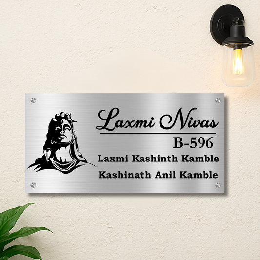 Lord Shiva Stainless Steel Nameplate for Home office Outdoor